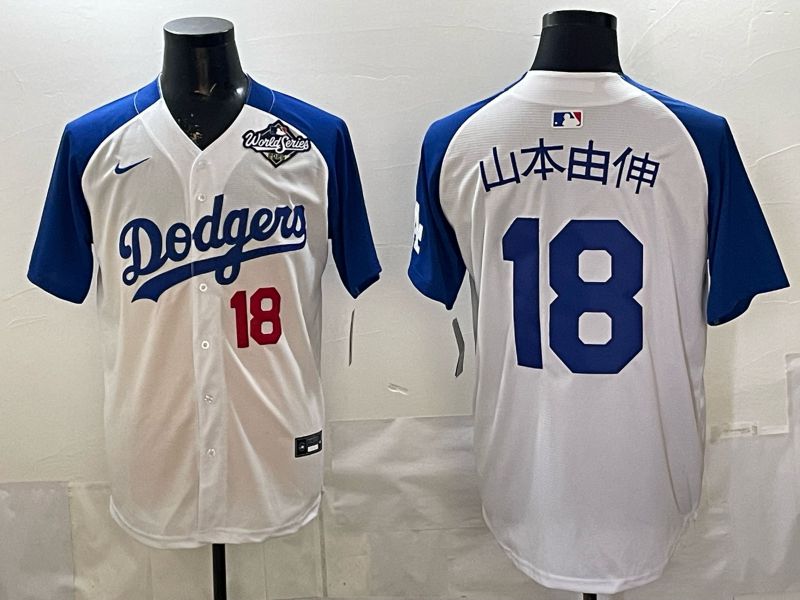 Men Nike 2026 Los Angeles Dodgers #18 Yamamoto White Blue Game MLB Jersey 120810
